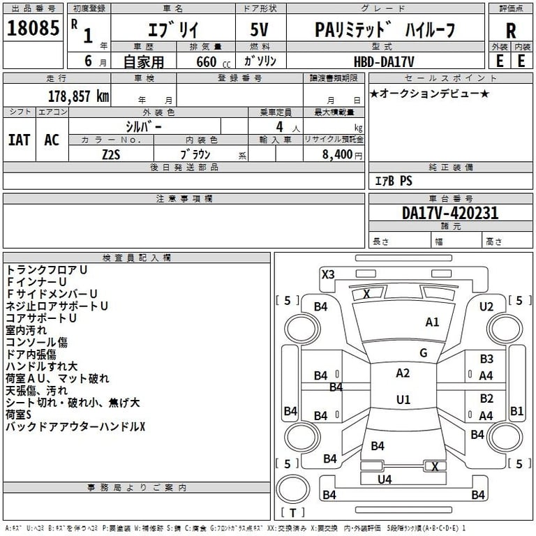 2019 SUZUKI EVERY PA Limited High roof