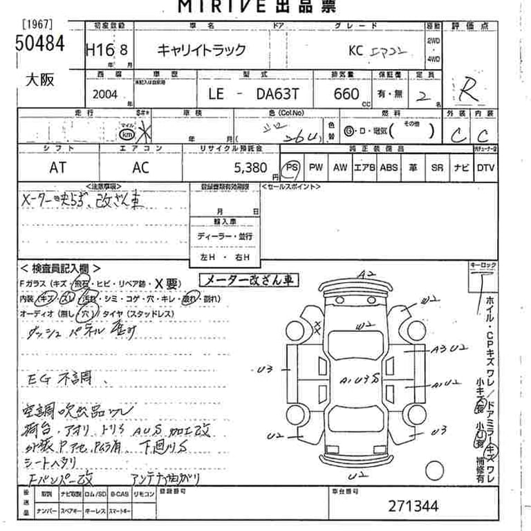 2004 SUZUKI CARRY TRUCK KC ｴｱｺﾝ