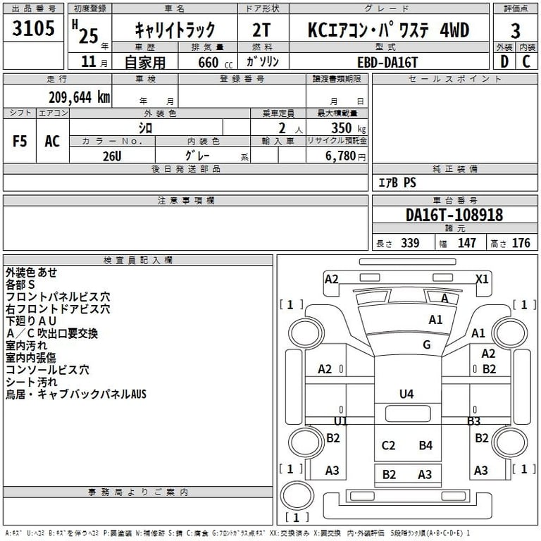 2013 SUZUKI CARRY TRUCK KC Air conditioner power steering 4WD