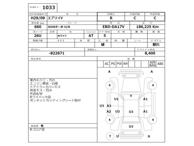 2017 SUZUKI EVERY JOIN Turbo H/R