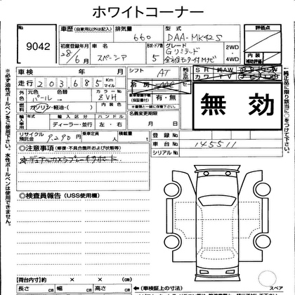 2016 SUZUKI SPACIA G LIMITED 