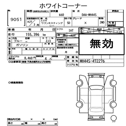 2015 SUZUKI WAGON R X 