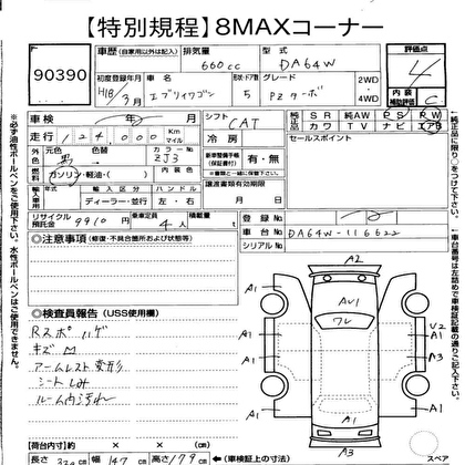 2006 SUZUKI EVERY WAGON PZ TURBO 