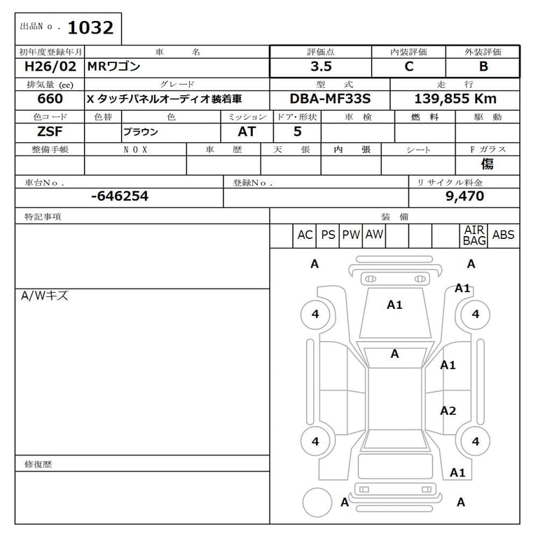 2014 SUZUKI MRWAGON X ﾀｯﾁ Panel ｵ-ﾃﾞｨｵ装着車