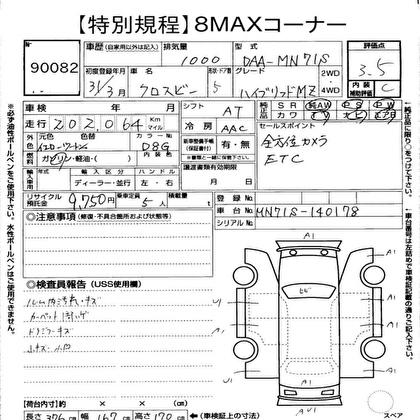 2019 SUZUKI XBEE HYBRID MZ 
