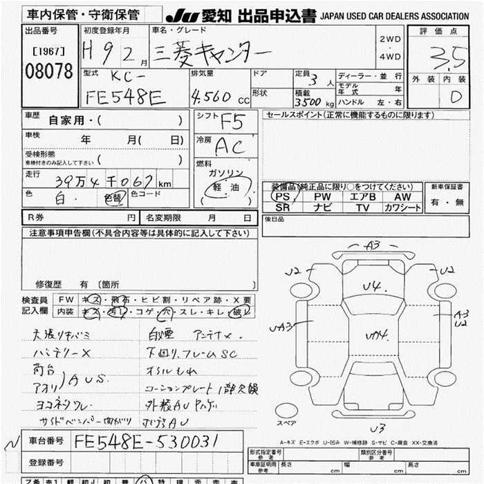 1997 MITSUBISHI CANTER 3.5t