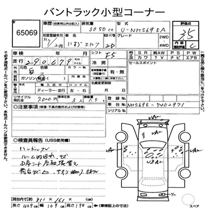 1995 ISUZU ELF  2D Truck