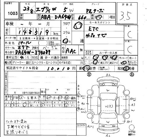 2011 SUZUKI EVERY WAGON PZ Turbo
