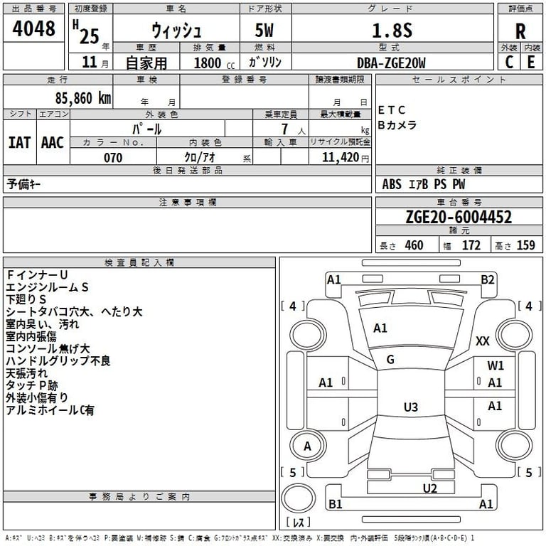 2013 TOYOTA WISH 1.8S