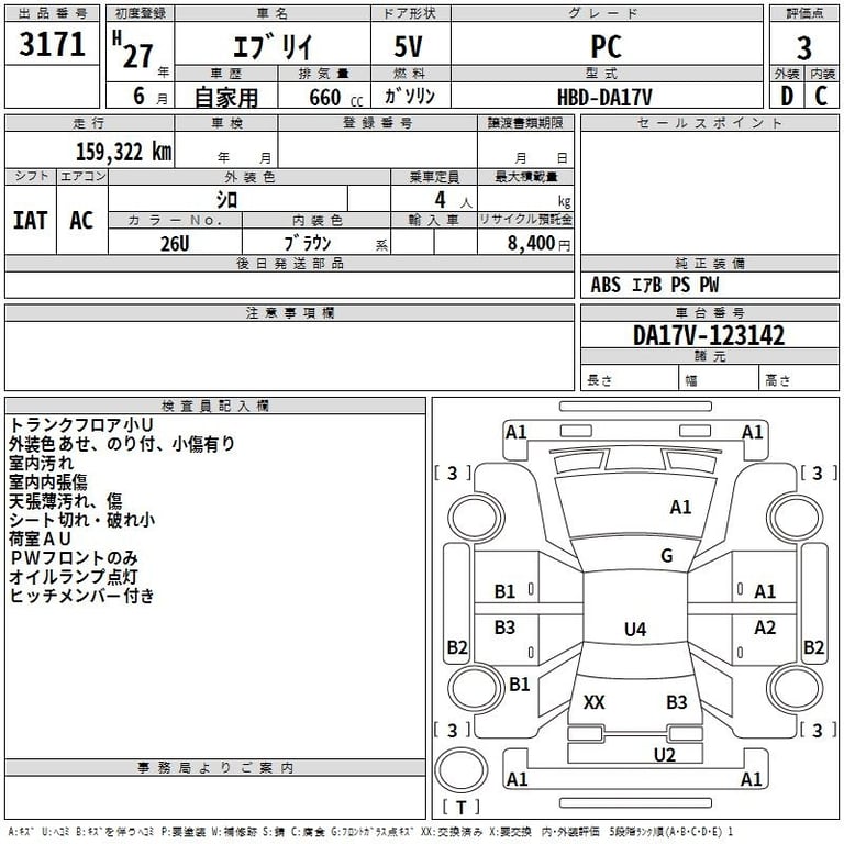 2015 SUZUKI EVERY PC