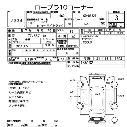 1999 SUZUKI CARRY TRUCK KA AWD 4WD