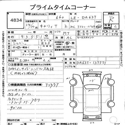 2002 SUZUKI CARRY TRUCK KC AIR CONDITIONER POWER STEERING AWD 4WD
