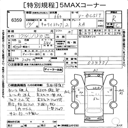 1998 SUZUKI CARRY TRUCK KA 