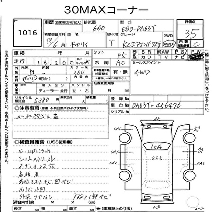 2006 SUZUKI CARRY TRUCK KC AIR CONDITIONER POWER STEERING AWD 4WD
