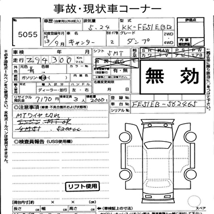 2001 MITSUBISHI CANTER DUMP 2D