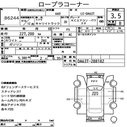 2004 SUZUKI CARRY TRUCK KC AIR CONDITIONER POWER STEERING AWD 4WD