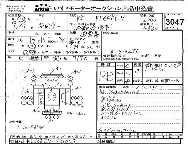 1997 MITSUBISHI CANTER Refrigerator