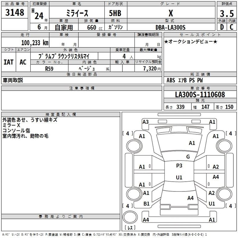 2009 SUZUKI WAGON R TS