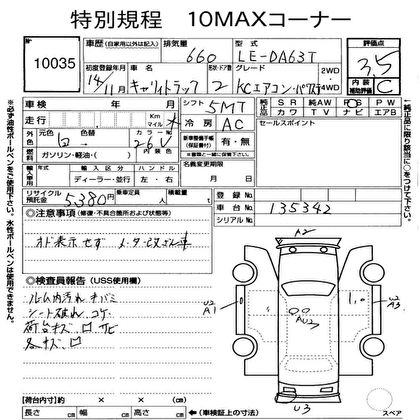 2002 SUZUKI CARRY TRUCK KC AIR CONDITIONER POWER STEERING 