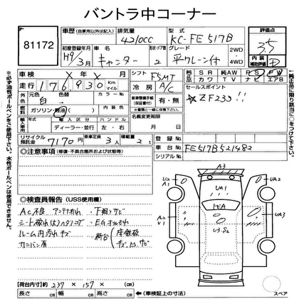 1997 MITSUBISHI CANTER CRANE 2D