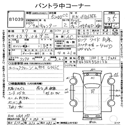 2000 MITSUBISHI CANTER CRANE AWD 2D 4WD