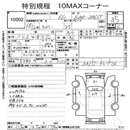 2006 SUZUKI CARRY TRUCK  