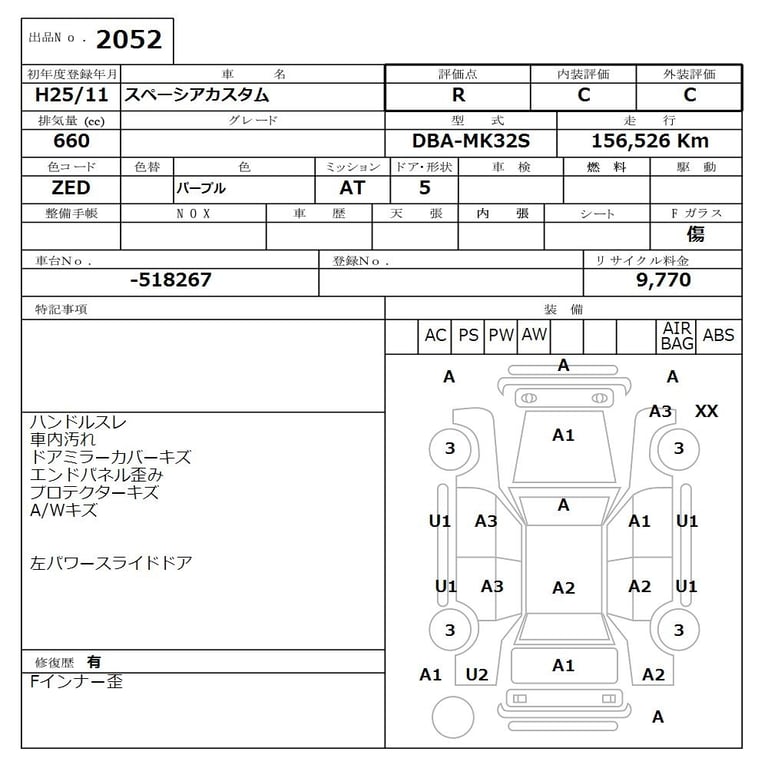 2013 SUZUKI SPACIA CUSTOM 