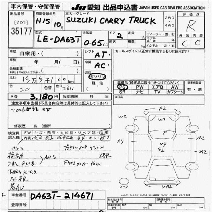 2003 SUZUKI CARRY TRUCK 