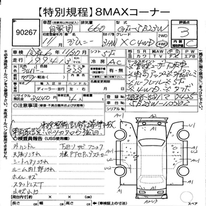 1999 SUZUKI JIMNY XC AWD 3D 4WD