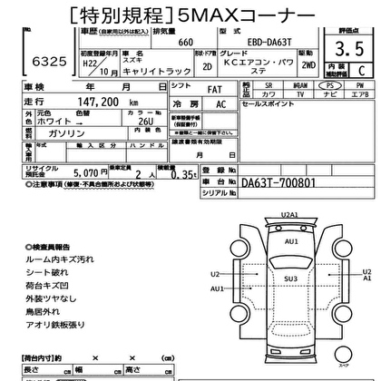 2010 SUZUKI CARRY TRUCK KC AIR CONDITIONER POWER STEERING 