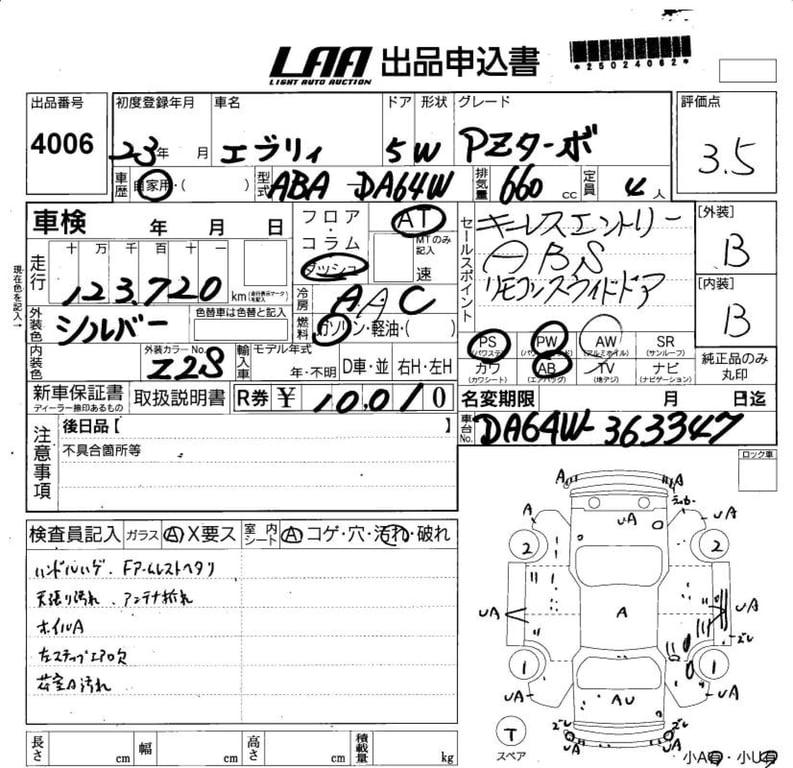 2011 SUZUKI EVERY WAGON PZ Turbo