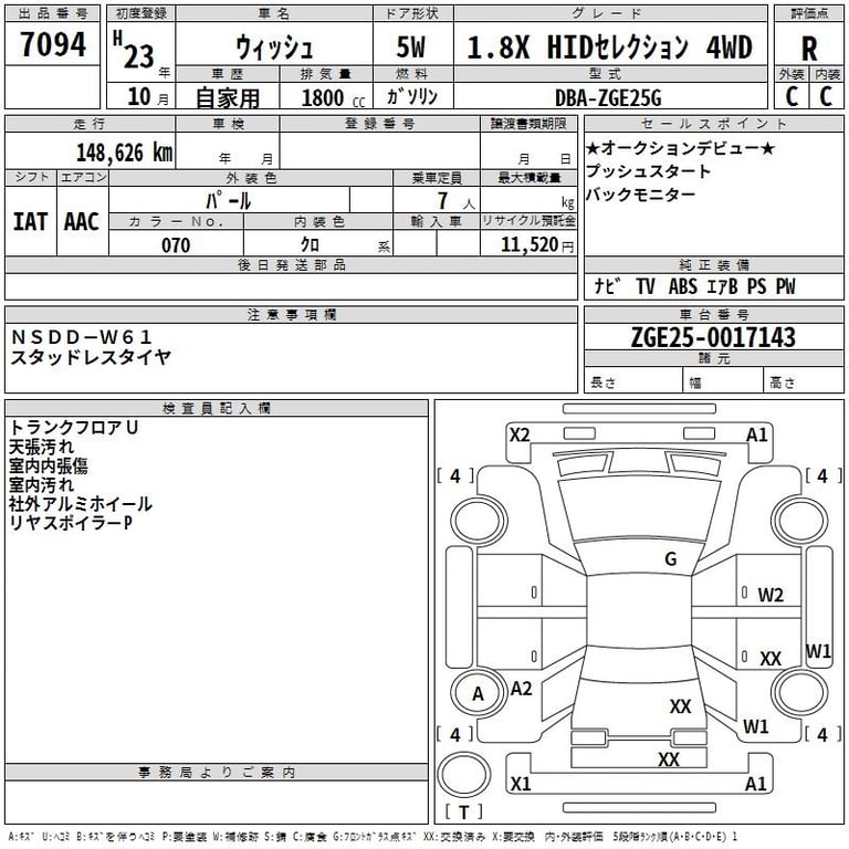 2011 TOYOTA WISH 1.8X HID Selection 4WD