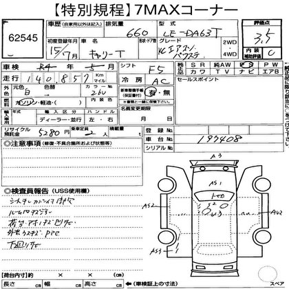 2003 SUZUKI CARRY TRUCK KC AIR CONDITIONER POWER STEERING 