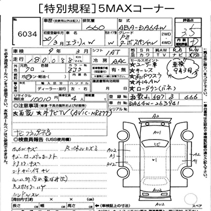 2008 SUZUKI EVERY WAGON PZ TURBO SPECIAL 