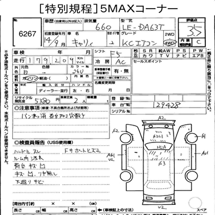 2002 SUZUKI CARRY TRUCK KC AWD 4WD
