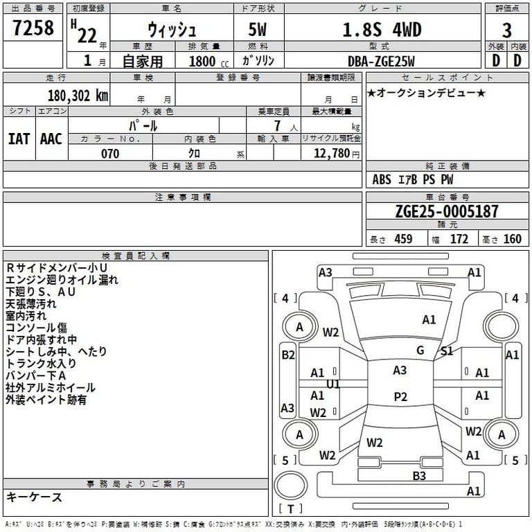 2010 TOYOTA WISH 1.8S 4WD