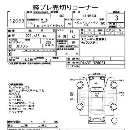 2005 SUZUKI CARRY TRUCK KC AIR CONDITIONER POWER STEERING 