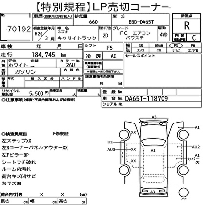 2008 SUZUKI CARRY TRUCK FC AIR CONDITIONER POWER STEERING AWD 4WD