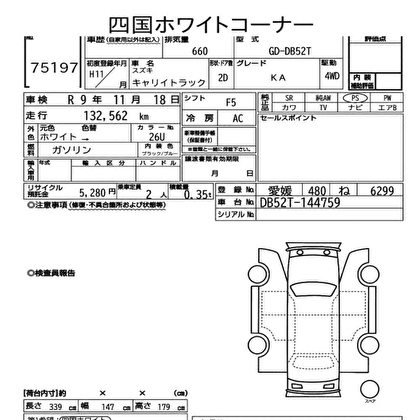 1999 SUZUKI CARRY TRUCK KA AWD 4WD