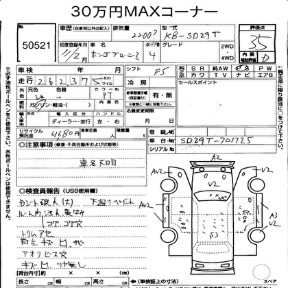 1999 MAZDA BONGO BRAWNY TRUCK W CAB 4D