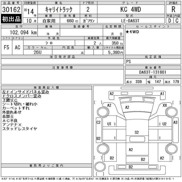 2002 SUZUKI CARRY TRUCK KC 4WD