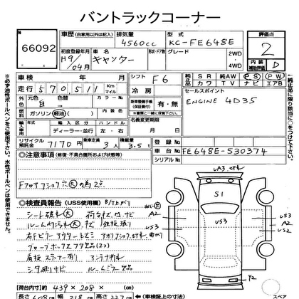 1997 MITSUBISHI CANTER  2D