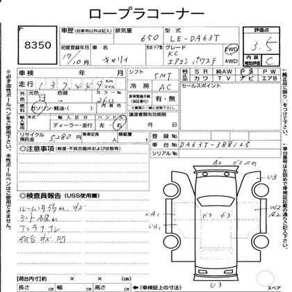 2005 SUZUKI CARRY TRUCK KC AIR CONDITIONER POWER STEERING 