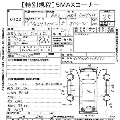 2006 SUZUKI EVERY WAGON JP TURBO 
