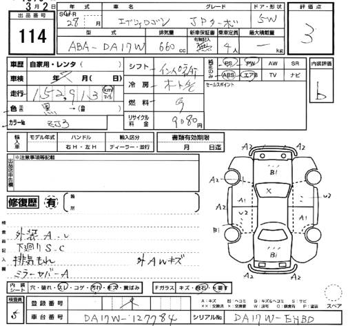 2016 SUZUKI EVERY WAGON JP Turbo