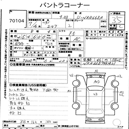 1995 ISUZU ELF  2D Truck