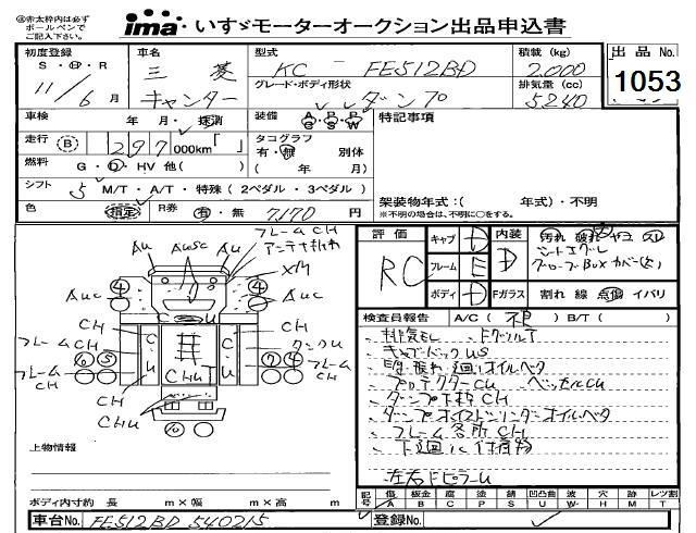 1999 MITSUBISHI CANTER Dump