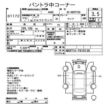 1998 ISUZU ELF DUMP 2D Truck