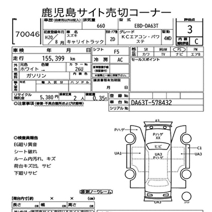 2008 SUZUKI CARRY TRUCK KC AIR CONDITIONER POWER STEERING AWD 4WD