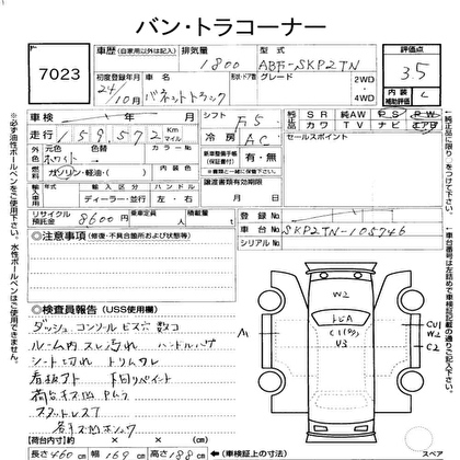 2012 NISSAN VANETTE TRUCK  